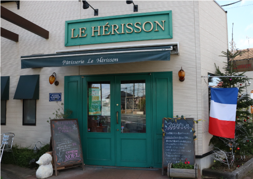 千葉県市原市にあるフランス伝統菓子のパティスリー ル エリソン