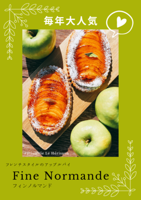 フィンノルマンド